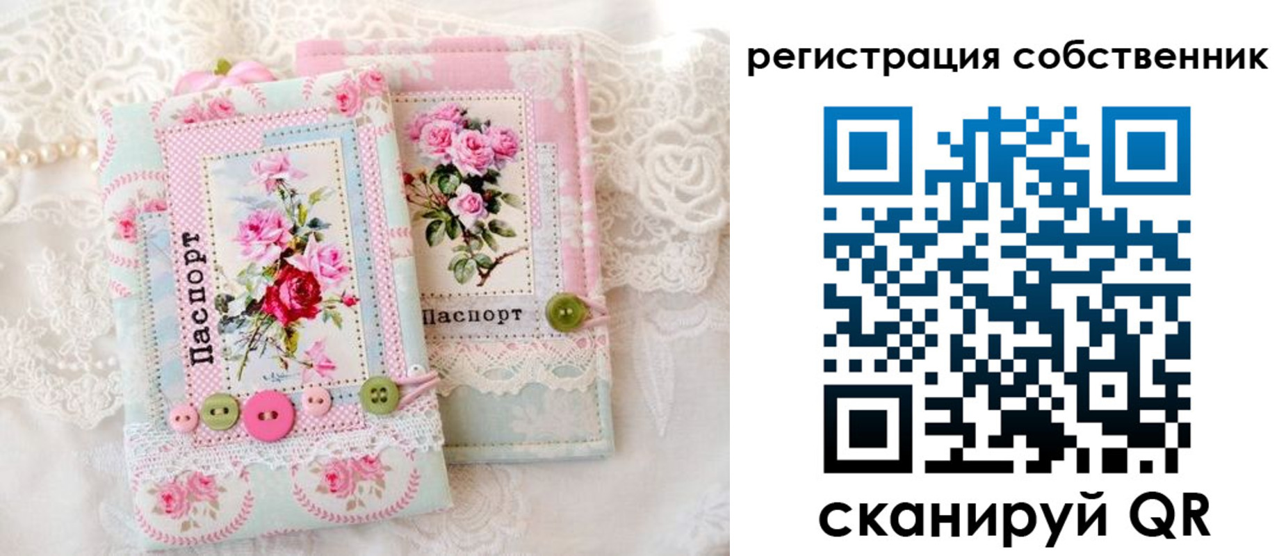 пропишу в квартире в Красноярском крае