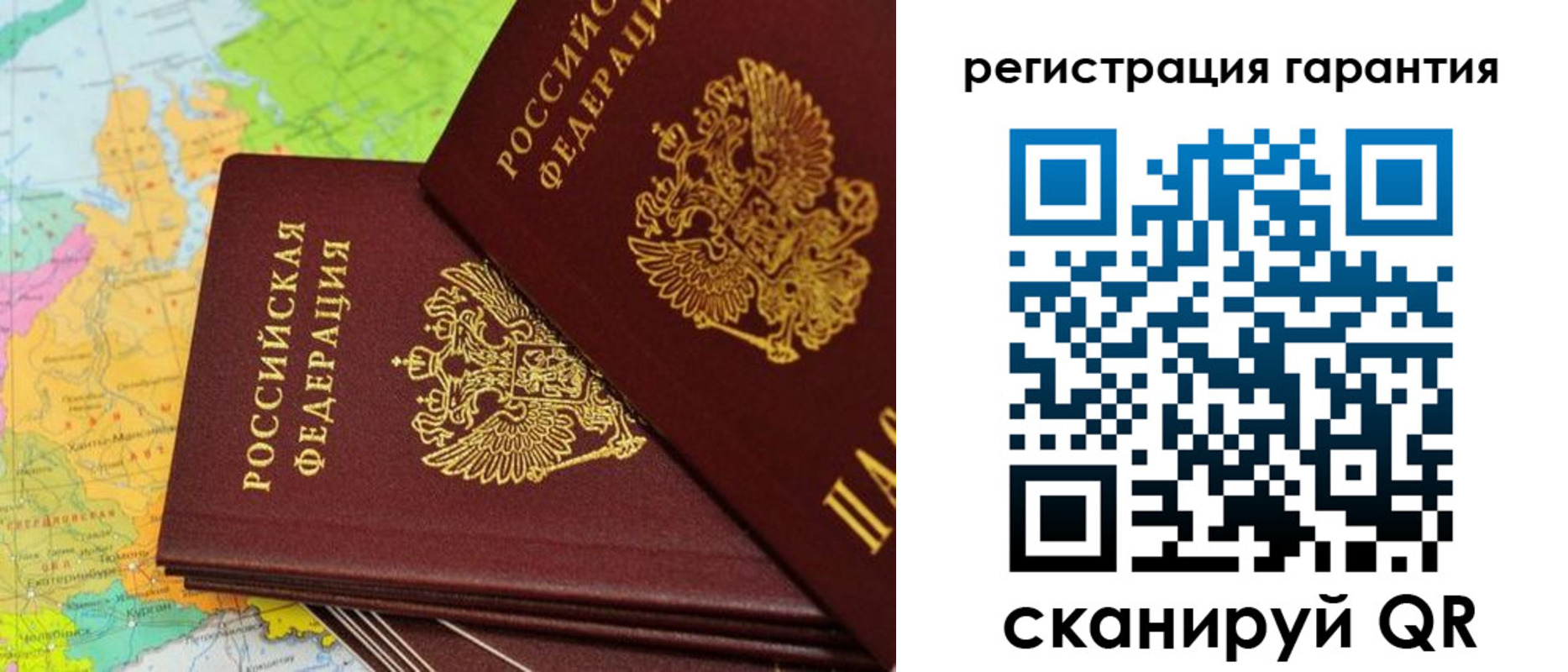 форма 3 в Красноярском крае