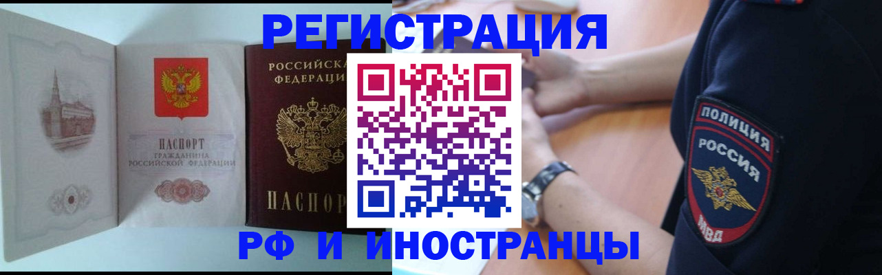 найти адрес прописки в Красноярском крае