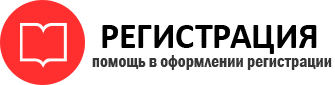 прописка в Красноярском крае id714623